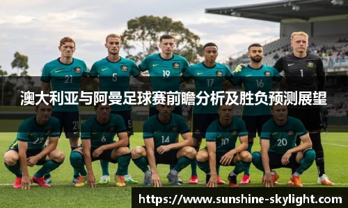 易游体育手机下载