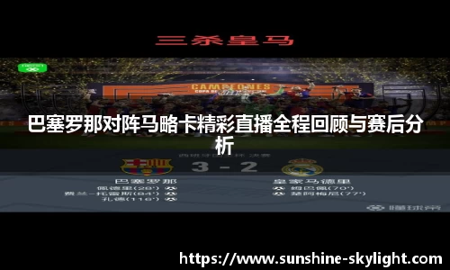 易游体育新版本