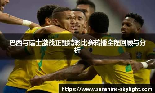 易游体育新版本