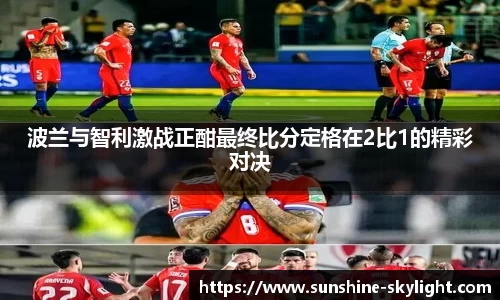 易游体育手机下载