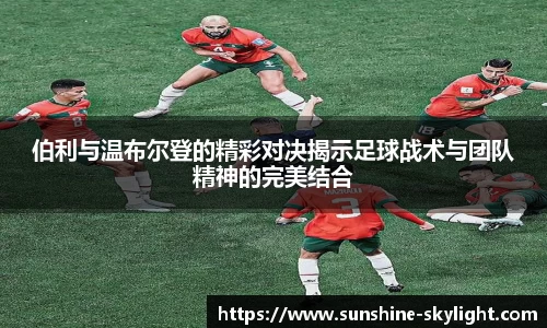 易游体育官方网站