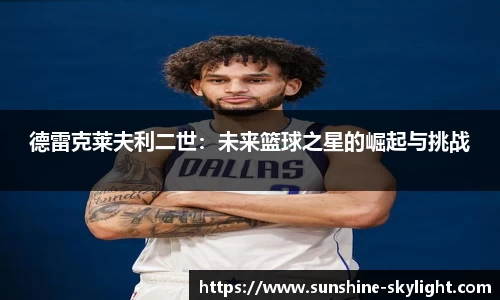 易游体育新版本