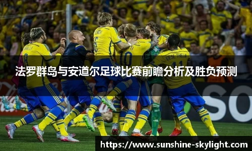 易游体育新版本