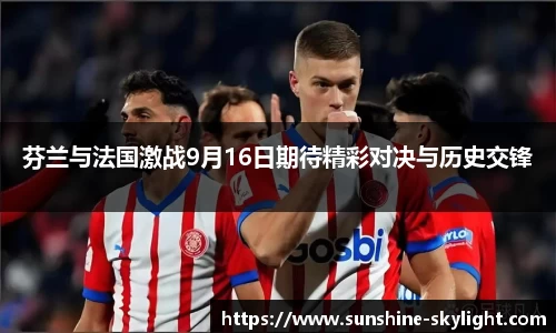 易游体育官方网站