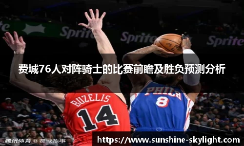 易游体育手机下载