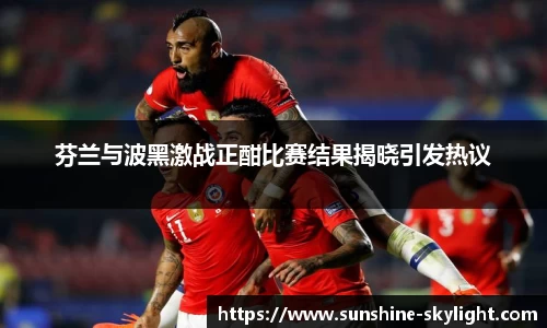 易游体育官方网站